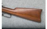 Winchester 1892 Lever Action - .32 WCF - 7 of 9
