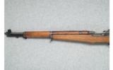 H&R Arms M1 Garand - .30-06 SPRG - 6 of 6