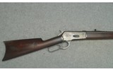 Winchester ~ Model 1886 ~ .40-65 Win. - 2 of 7