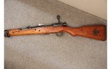 Arisaka ~ Type 99 ~ 7.7X58mm - 5 of 7