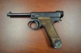 Nagoya Arsenal Type 14 8x22mm Nambu - 2 of 9