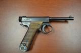 Nagoya Arsenal Type 14 8x22mm Nambu - 1 of 9