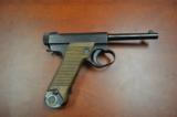 Nagoya Arsenal Type 14 8x22mm Nambu - 2 of 13