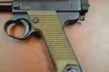 Nagoya Arsenal Type 14 8x22mm Nambu - 7 of 13