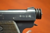 Nagoya Arsenal Type 14 Nambu
8mm Nambu - 2 of 12