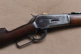 WINCHESTER 1886 Saddle Ring Carbine SRC .40-82 mfg 1897- NICE!!! - 6 of 14