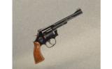 Smith & Wesson Model 14-8
.38 S&W Spl +P - 1 of 2