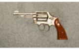 Smith & Wesson 1905 Hand Ejector
.32-20 - 2 of 2