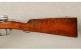 DWM ~ 1891 Argentine Mauser Carbine ~ 7.65x53 - 8 of 9