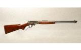 Marlin ~ Model 1936 ~ .32 Win Special - 1 of 9