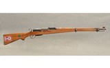 Waffenfabrik Kern ~ M 1931 (K31) Carbine ~ 7.5×55 mm (G11) - 1 of 1