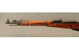 Russian Mosin Nagant Carbine ~ M44 ~ 7.62X54R - 6 of 9
