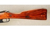 Russian Mosin Nagant Carbine ~ M44 ~ 7.62X54R - 8 of 9