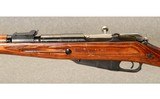 Russian Mosin Nagant Carbine ~ M44 ~ 7.62X54R - 7 of 9