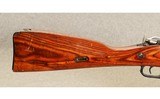 Russian Mosin Nagant Carbine ~ M44 ~ 7.62X54R - 2 of 9