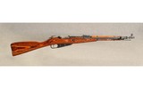Russian Mosin Nagant Carbine ~ M44 ~ 7.62X54R - 1 of 9