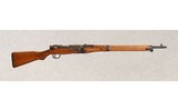 Arisaka ~ Type 2 Paratrooper ~ 7.7 x 58 mm ~ TERA - 1 of 9