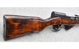 SKS ~ KBI Inc. ~ 7.62mm - 3 of 13
