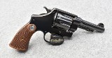 Smith & Wesson ~ Model 1917 ~ .45 ACP - 1 of 4