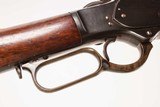 SPANISH “EL TIGRE” 1873 44 WCF USED GUN INV 215777 - 13 of 15