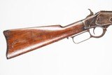 WINCHESTER 1873 SADDLE RING CARBINE 44 WCF USED GUN INV 227207 - 4 of 7