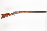 WINCHESTER 1886 45-70 - 11 of 11