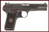 CUGIR T-33C TOKAREV 7.62TOK - 1 of 4