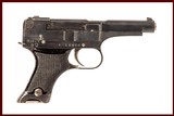 JAPAN TYPE 94 8MMJAP - 1 of 12