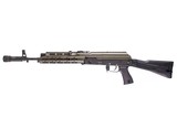 ARSENAL SLR 106F 5.56MM - 8 of 13