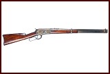 WINCHESTER 1886 SADDLE RING CARBINE 40-65WIN - 1 of 12