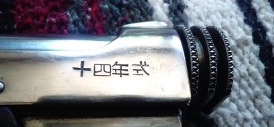 Jap NAMBU Type 14 8mm - Nickel Japanese Nambu - Image 4 of 10