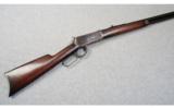 Winchester 1894 .38-55 Winchester - 1 of 7