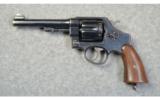 Smith & Wesson US Army 1917 .45 ACP - 2 of 3