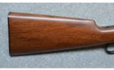 Winchester Model 1886
.45-70 Govt. - 4 of 7