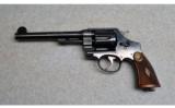 Smith & Wesson ~ Mark 1 ~ .455 Webley - 2 of 2