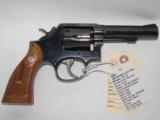 S&W Model 10-8 - 1 of 6