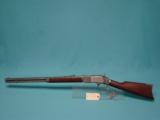 Uberti 1873 Rilfe w/Antique Finish - 1 of 12