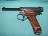 Nambu Pistol - 1 of 15