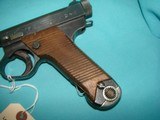Nambu Type 14 - 3 of 9