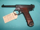 Nambu Type 14 - 1 of 11