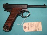 Nambu Type 14 - 8 of 11