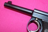Japanese Baby Nambu - 6 of 16