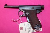 Japanese Baby Nambu - 5 of 16