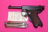 Japanese Baby Nambu - 14 of 16