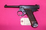 Nambu Type 14 - 1 of 11