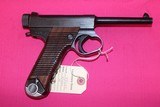 Nambu Type 14 - 7 of 11