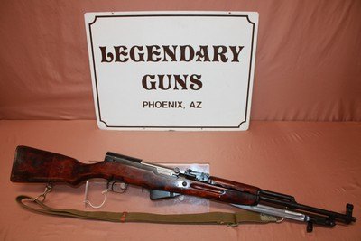 Russian SKS - Image 1 of 18