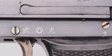 “NAMBU” T-94, Nambu Rifle Factory, Showa 15.6 (June 1940), Exc. Condition - 18 of 18