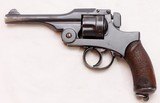 Japanese Type-26 Revolver, Tokyo Artillery Arsenal, c.1909, 9mm - 1 of 20