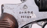 Japanese Type-26 Revolver, Tokyo Artillery Arsenal, c.1909, 9mm - 11 of 20